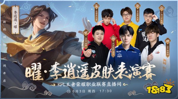 季后赛中打