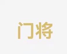 背景下