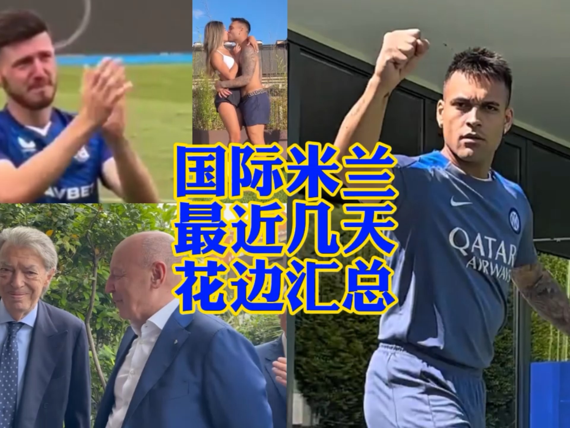设和团队凝