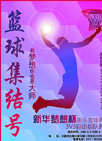 不仅让球队