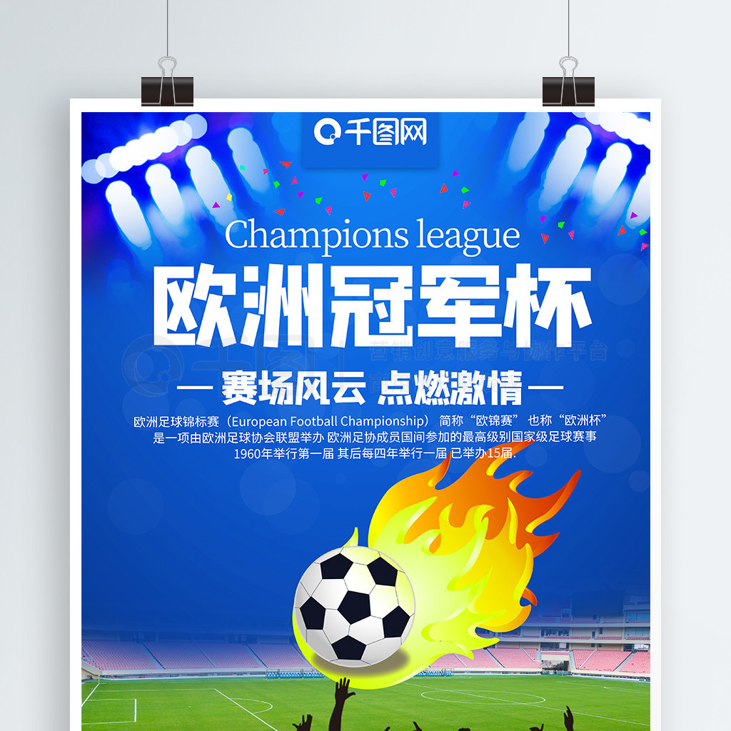 背后的含义 背后的含义