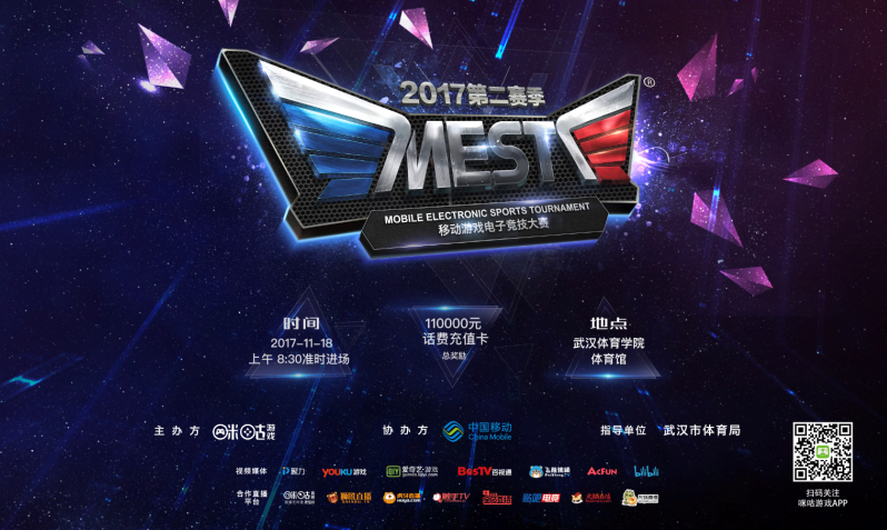 果充满悬念 果充满悬念