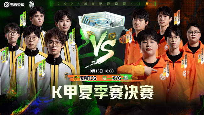 篮球赛场 篮球赛场