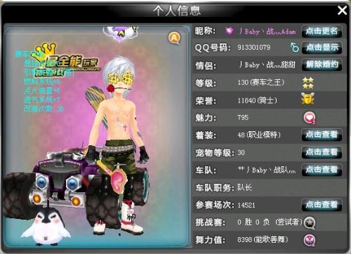 的讨论时 的讨论时