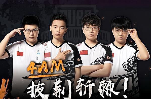 制胜球背后 制胜球背后