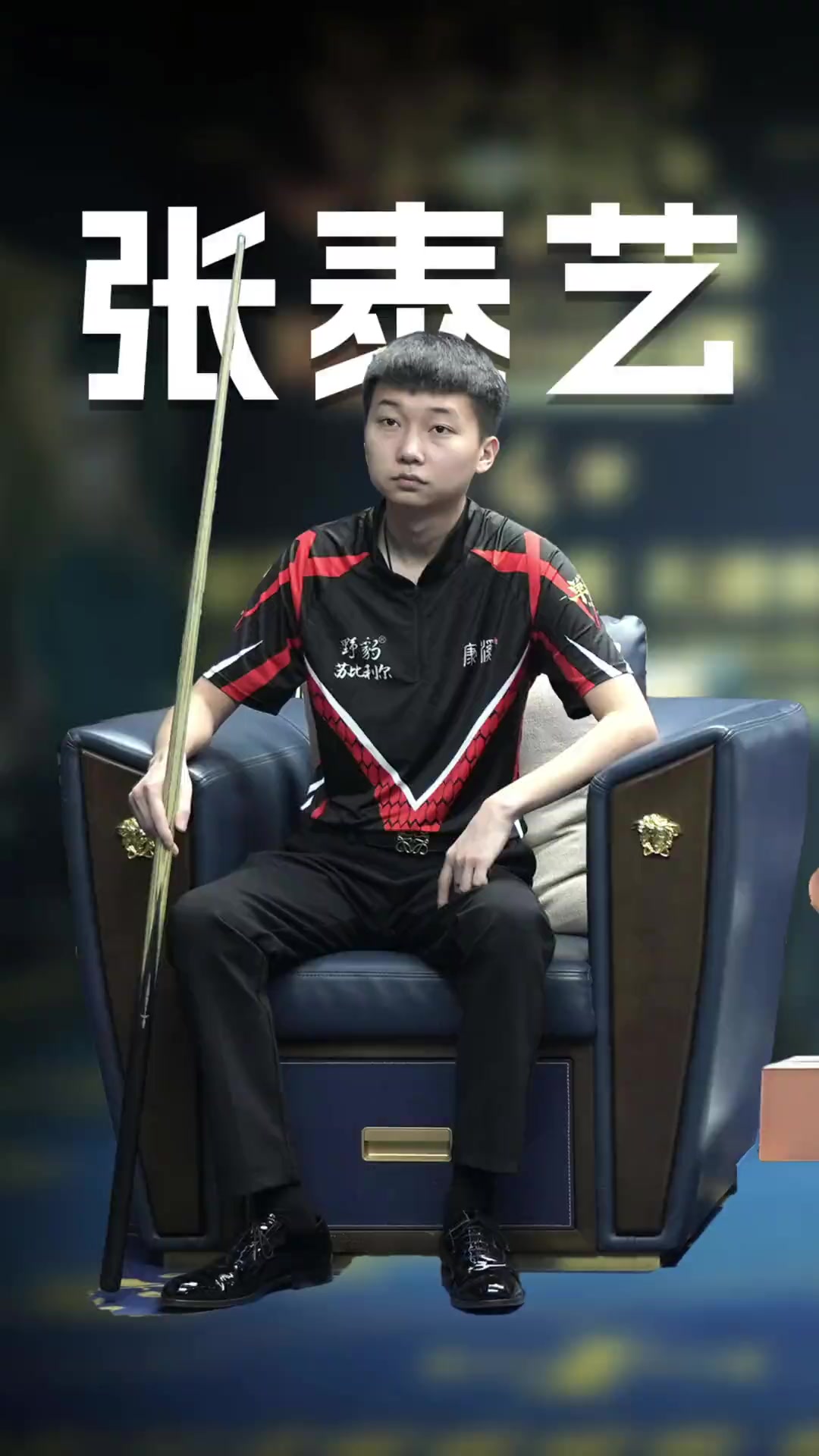 格林防守 格林防守