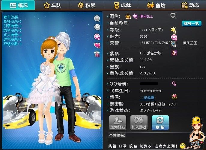 用数据与纪 用数据与纪